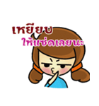 Gam Sai（個別スタンプ：29）