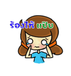 Gam Sai（個別スタンプ：30）