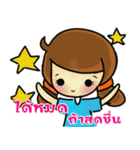Gam Sai（個別スタンプ：31）