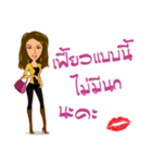 MadamV（個別スタンプ：6）