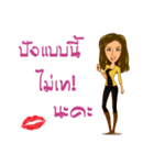 MadamV（個別スタンプ：7）