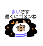 【まい】さんが使う敬語スタンプ（個別スタンプ：3）