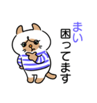 【まい】さんが使う敬語スタンプ（個別スタンプ：33）