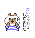 【まい】さんが使う敬語スタンプ（個別スタンプ：35）