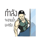 Fitness Man Ver.TH（個別スタンプ：23）