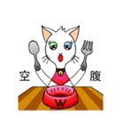 Wayo - 白い目の猫（個別スタンプ：1）