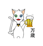 Wayo - 白い目の猫（個別スタンプ：31）