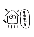 わりと使えるイカすたんぷ（個別スタンプ：2）