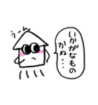わりと使えるイカすたんぷ（個別スタンプ：5）