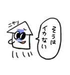 わりと使えるイカすたんぷ（個別スタンプ：6）