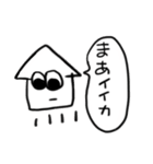 わりと使えるイカすたんぷ（個別スタンプ：7）