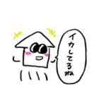 わりと使えるイカすたんぷ（個別スタンプ：9）