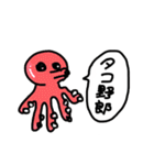 わりと使えるイカすたんぷ（個別スタンプ：10）