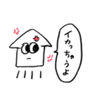 わりと使えるイカすたんぷ（個別スタンプ：11）