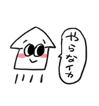 わりと使えるイカすたんぷ（個別スタンプ：12）
