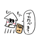 わりと使えるイカすたんぷ（個別スタンプ：13）