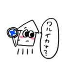 わりと使えるイカすたんぷ（個別スタンプ：16）