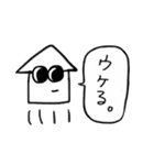 わりと使えるイカすたんぷ（個別スタンプ：20）