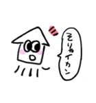 わりと使えるイカすたんぷ（個別スタンプ：21）