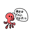わりと使えるイカすたんぷ（個別スタンプ：22）