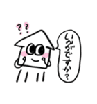わりと使えるイカすたんぷ（個別スタンプ：23）