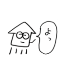 わりと使えるイカすたんぷ（個別スタンプ：26）