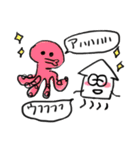 わりと使えるイカすたんぷ（個別スタンプ：27）