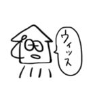 わりと使えるイカすたんぷ（個別スタンプ：29）
