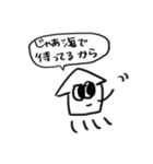 わりと使えるイカすたんぷ（個別スタンプ：36）