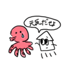 わりと使えるイカすたんぷ（個別スタンプ：38）