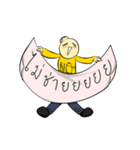 Mr.NO ノーさん Edition No.1（個別スタンプ：24）