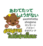 ハロー ルーの気持ちタイ語日本語トーク（個別スタンプ：24）