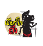 Nangtalung Nunui（個別スタンプ：34）