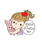 apple merry girl（個別スタンプ：37）
