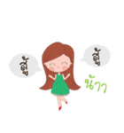 Nong Too U（個別スタンプ：3）