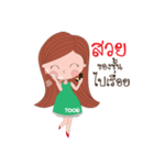 Nong Too U（個別スタンプ：6）