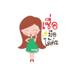 Nong Too U（個別スタンプ：7）