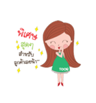Nong Too U（個別スタンプ：9）