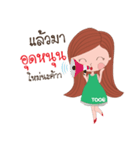 Nong Too U（個別スタンプ：11）