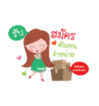Nong Too U（個別スタンプ：16）