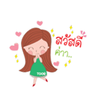 Nong Too U（個別スタンプ：18）
