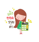 Nong Too U（個別スタンプ：21）