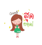 Nong Too U（個別スタンプ：22）