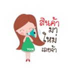Nong Too U（個別スタンプ：26）