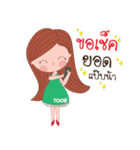 Nong Too U（個別スタンプ：30）