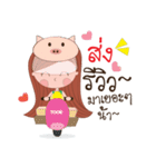 Nong Too U（個別スタンプ：31）