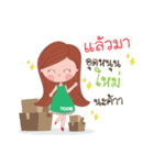Nong Too U（個別スタンプ：32）