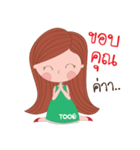 Nong Too U（個別スタンプ：35）
