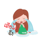 Nong Too U（個別スタンプ：36）