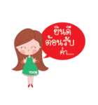 Nong Too U（個別スタンプ：40）